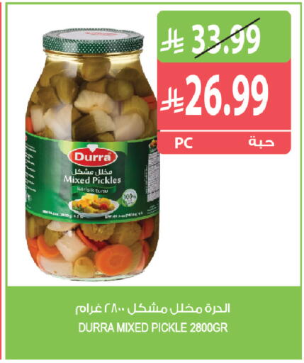 available at Farm  in KSA, Saudi Arabia, Saudi - Sakaka