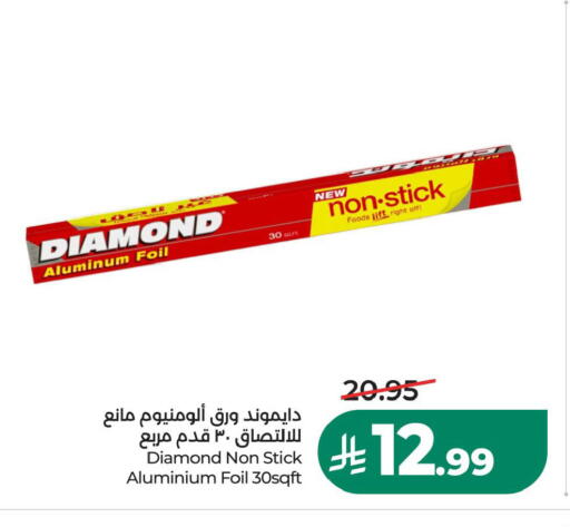 available at LULU Hypermarket in KSA, Saudi Arabia, Saudi - Al Khobar