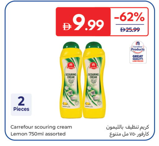 Lemon available at Carrefour UAE in UAE - Ras al Khaimah