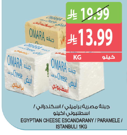 available at Farm  in KSA, Saudi Arabia, Saudi - Jeddah