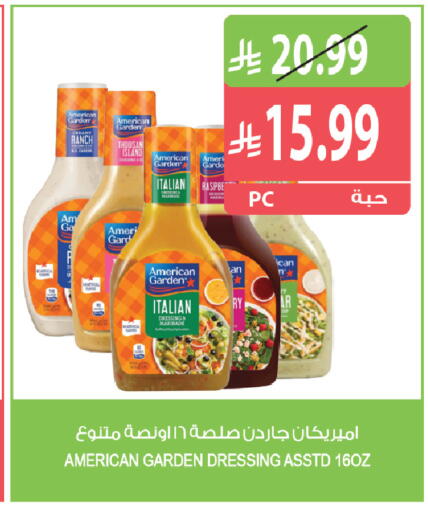 available at Farm  in KSA, Saudi Arabia, Saudi - Al Bahah