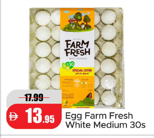 available at Al Aswaq Hypermarket in UAE - Ras al Khaimah