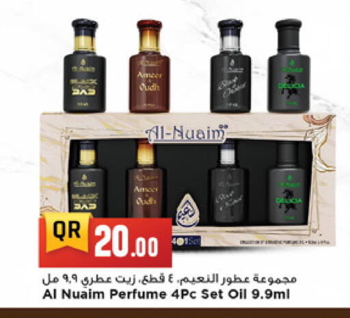 available at Marza Hypermarket in Qatar - Al-Shahaniya