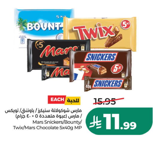 available at LULU Hypermarket in KSA, Saudi Arabia, Saudi - Al Hasa