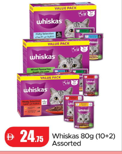 available at Al Aswaq Hypermarket in UAE - Ras al Khaimah