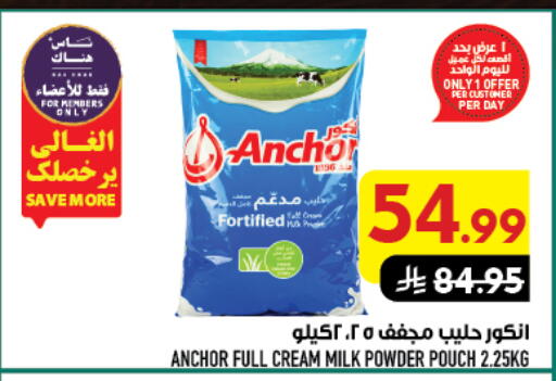 available at Abraj Hypermarket in KSA, Saudi Arabia, Saudi - Mecca