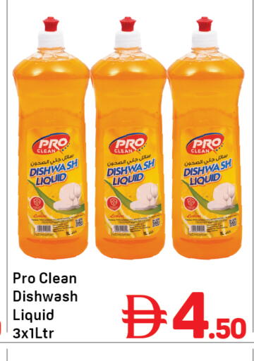 available at Day to Day Department Store in UAE - Dubai