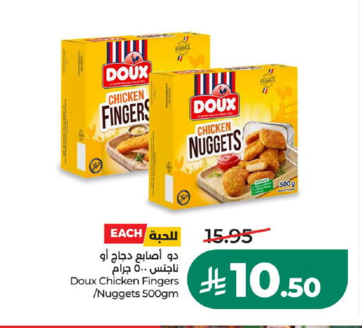 available at LULU Hypermarket in KSA, Saudi Arabia, Saudi - Unayzah
