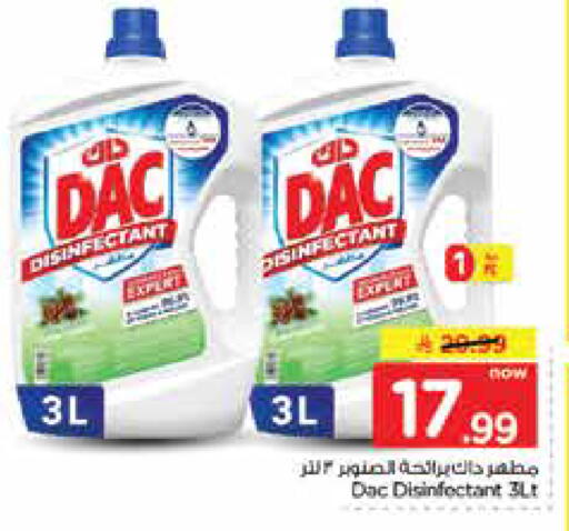 available at Nesto in KSA, Saudi Arabia, Saudi - Dammam