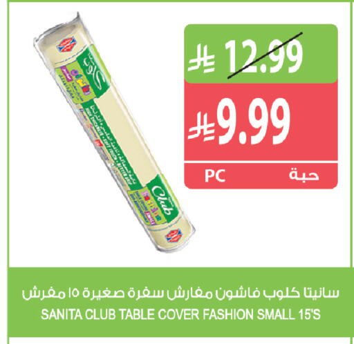 available at Farm  in KSA, Saudi Arabia, Saudi - Al Bahah