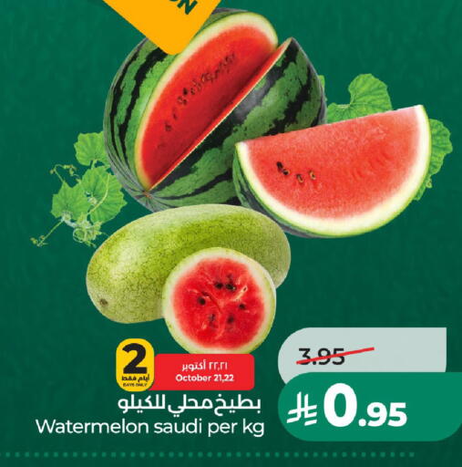 Watermelon available at LULU Hypermarket in KSA, Saudi Arabia, Saudi - Al-Kharj