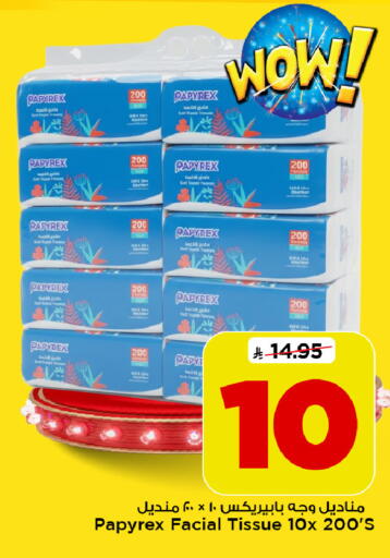 available at Mark & Save in KSA, Saudi Arabia, Saudi - Riyadh