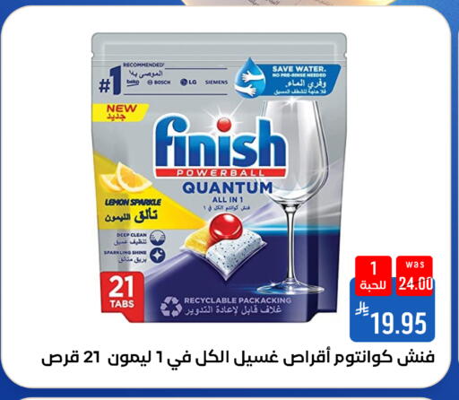Lemon available at Shubra AlTaif in Bahrain
