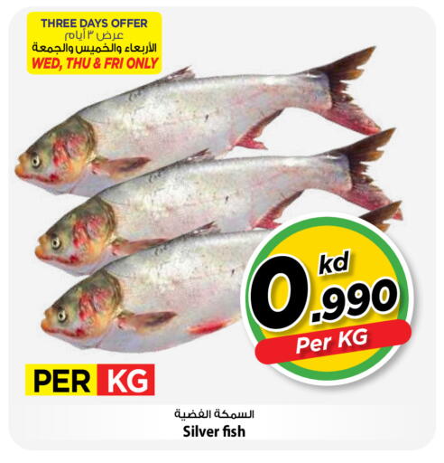 available at Mark & Save in Kuwait - Ahmadi Governorate