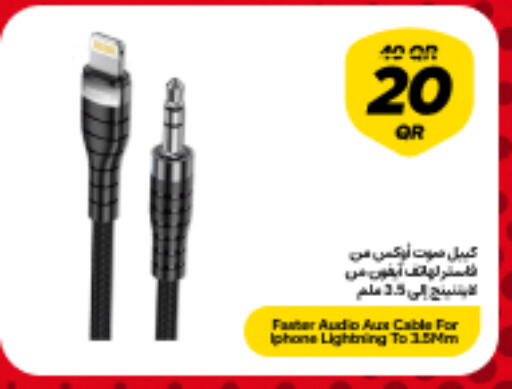 available at Snoonu in Qatar - Al Khor