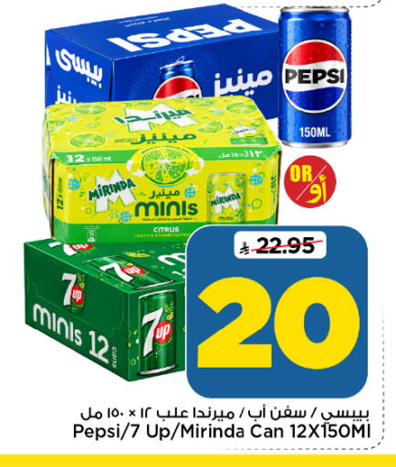 متوفر لدى مارك & سيف في مملكة العربية السعودية, السعودية, سعودية - الخبر‎