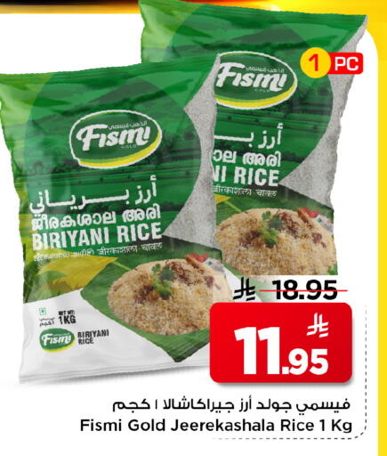 متوفر لدى مارك & سيف في مملكة العربية السعودية, السعودية, سعودية - الأحساء‎