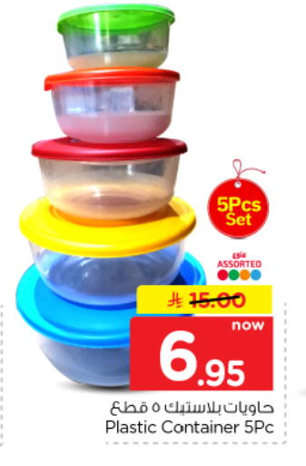available at Hyper Al Wafa in KSA, Saudi Arabia, Saudi - Dammam