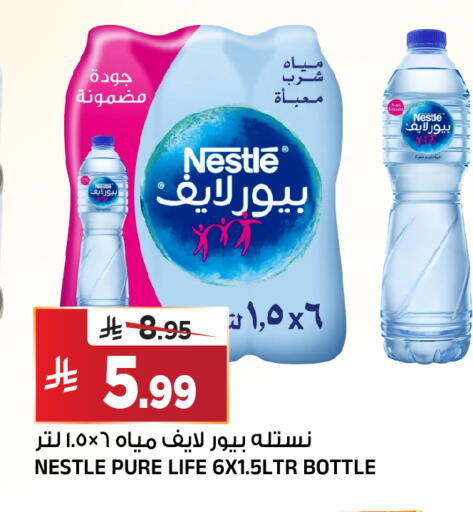 متوفر لدى المدينة هايبرماركت في مملكة العربية السعودية, السعودية, سعودية - الرياض