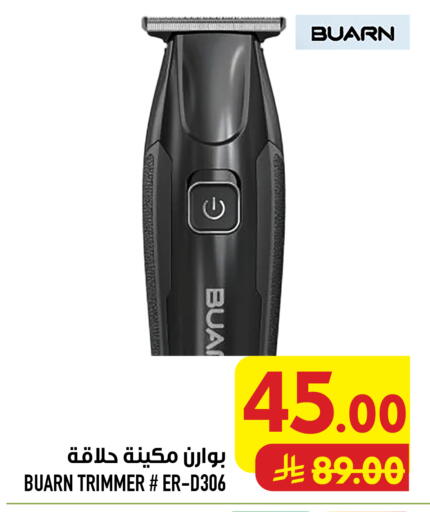 available at Abraj Hypermarket in KSA, Saudi Arabia, Saudi - Mecca