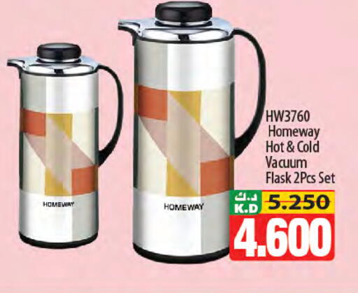 Mango available at Mango Hypermarket  in Kuwait - Ahmadi Governorate
