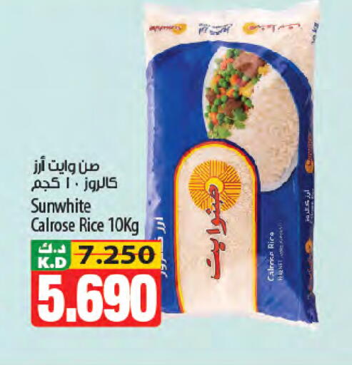 Mango متوفر لدى مانجو هايبرماركت في الكويت - مدينة الكويت