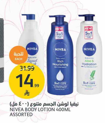 available at AlJazera Shopping Center in KSA, Saudi Arabia, Saudi - Riyadh