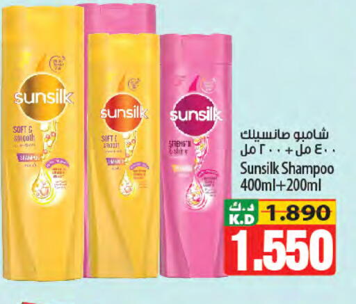 Mango available at Mango Hypermarket  in Kuwait - Kuwait City