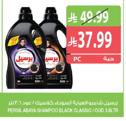 متوفر لدى المزرعة في مملكة العربية السعودية, السعودية, سعودية - تبوك
