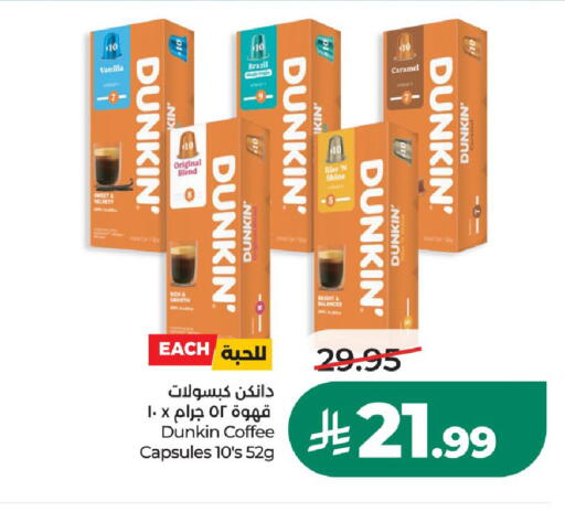 Vanilla available at LULU Hypermarket in KSA, Saudi Arabia, Saudi - Al-Kharj