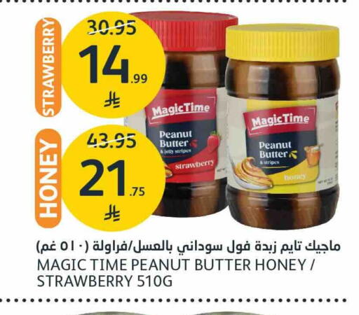 Strawberry available at AlJazera Shopping Center in KSA, Saudi Arabia, Saudi - Riyadh