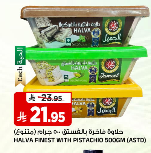 available at Al Madina Hypermarket in KSA, Saudi Arabia, Saudi - Riyadh