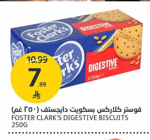 متوفر لدى أسواق الجزيرة في مملكة العربية السعودية, السعودية, سعودية - الرياض