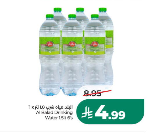 available at LULU Hypermarket in KSA, Saudi Arabia, Saudi - Unayzah