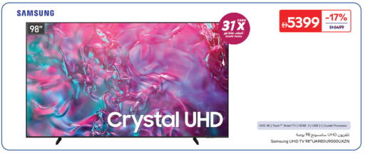 available at Carrefour UAE in UAE - Ras al Khaimah