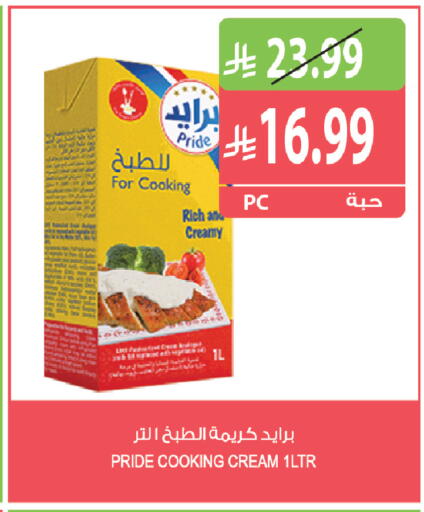 available at Farm  in KSA, Saudi Arabia, Saudi - Al Khobar