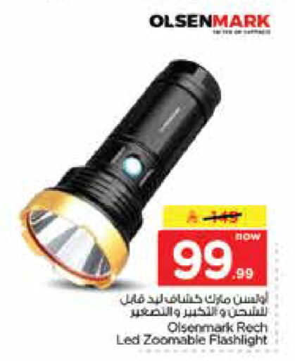 available at Nesto in KSA, Saudi Arabia, Saudi - Dammam