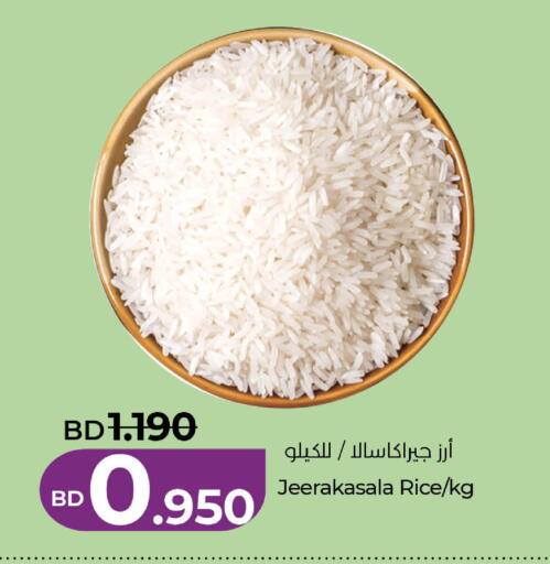 متوفر لدى لولو هايبر ماركت في البحرين
