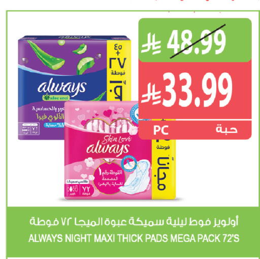 available at Farm  in KSA, Saudi Arabia, Saudi - Abha