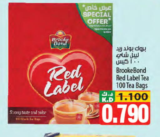 Mango available at Mango Hypermarket  in Kuwait - Jahra Governorate