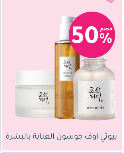 available at Nahdi in KSA, Saudi Arabia, Saudi - Al-Kharj