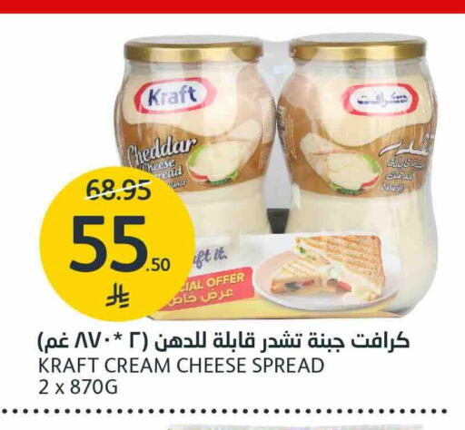 available at AlJazera Shopping Center in KSA, Saudi Arabia, Saudi - Riyadh