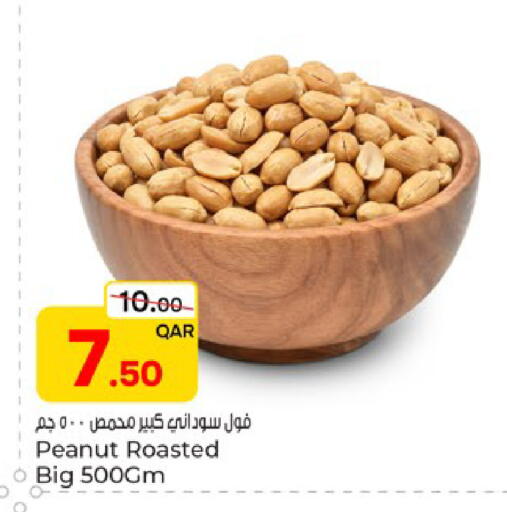 متوفر لدى باريس هايبرماركت في قطر - الشحانية