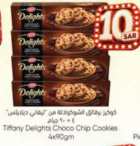 available at City Flower in KSA, Saudi Arabia, Saudi - Jubail