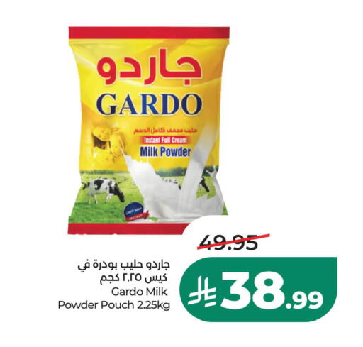 متوفر لدى لولو هايبرماركت في مملكة العربية السعودية, السعودية, سعودية - الجبيل‎