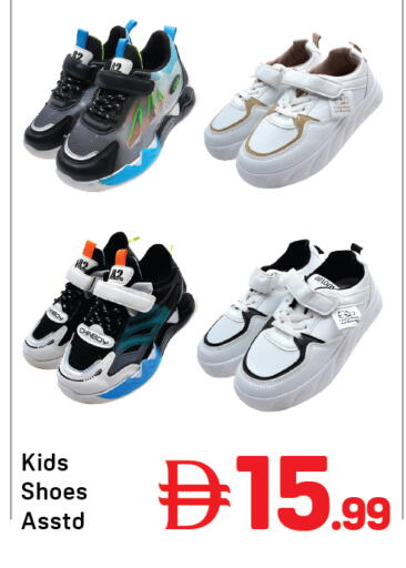 available at Day to Day Department Store in UAE - Dubai