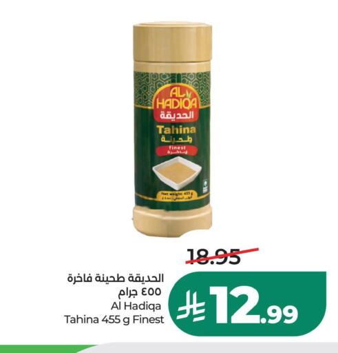available at LULU Hypermarket in KSA, Saudi Arabia, Saudi - Jubail