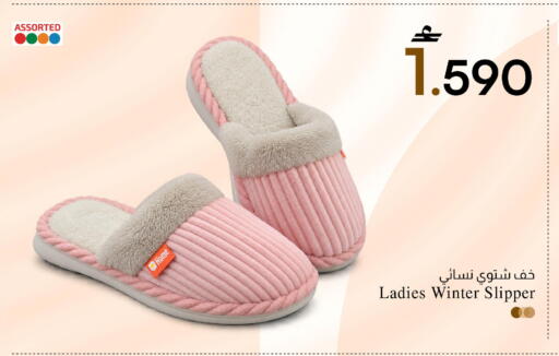 متوفر لدى مارك & سايف في عُمان - صُحار‎