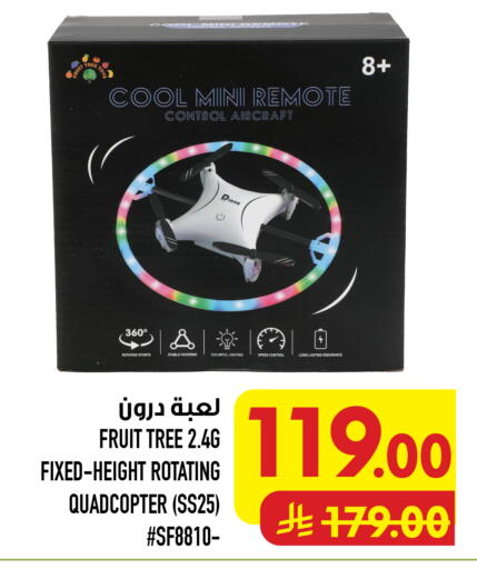 available at Abraj Hypermarket in KSA, Saudi Arabia, Saudi - Mecca