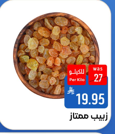 متوفر لدى شبرا الطائف في مملكة العربية السعودية, السعودية, سعودية - الطائف